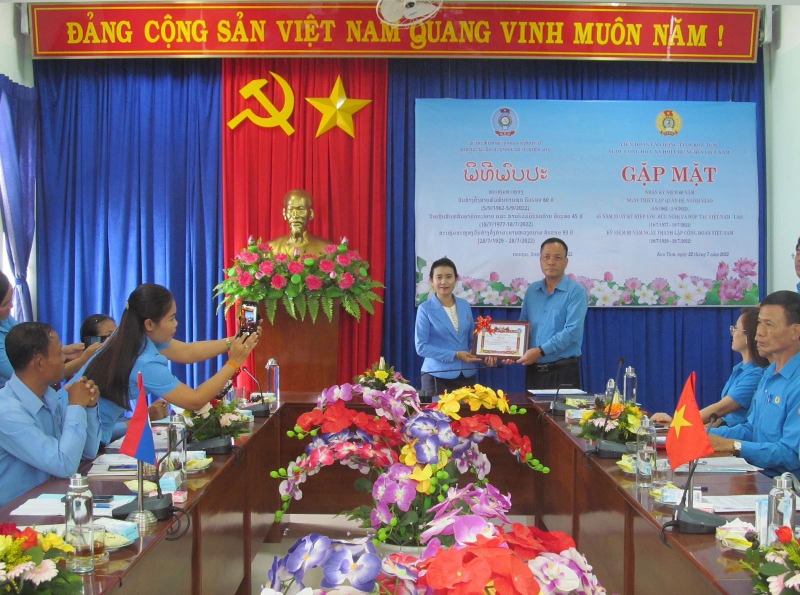 Liên hiệp Công đoàn tỉnh ATTAPƯ - Nước Cộng hòa dân chủ nhân dân Lào thăm, làm việc với Liên đoàn Lao động tỉnh Kon Tum